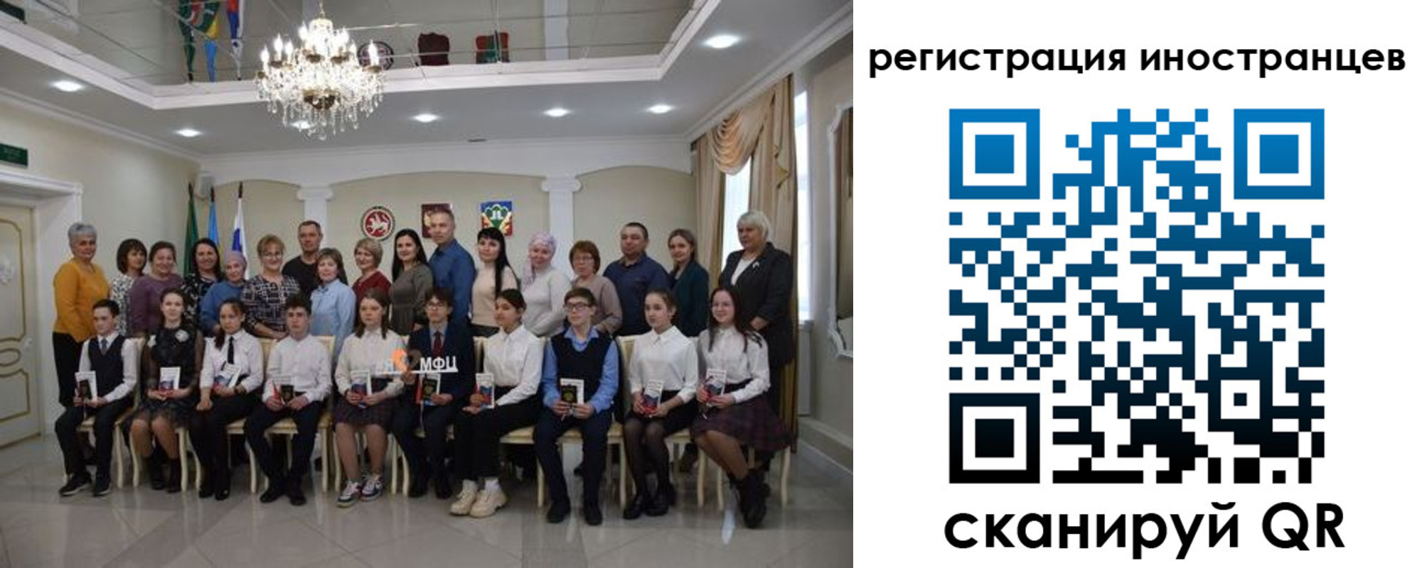 временная регистрация для школы в Ухте