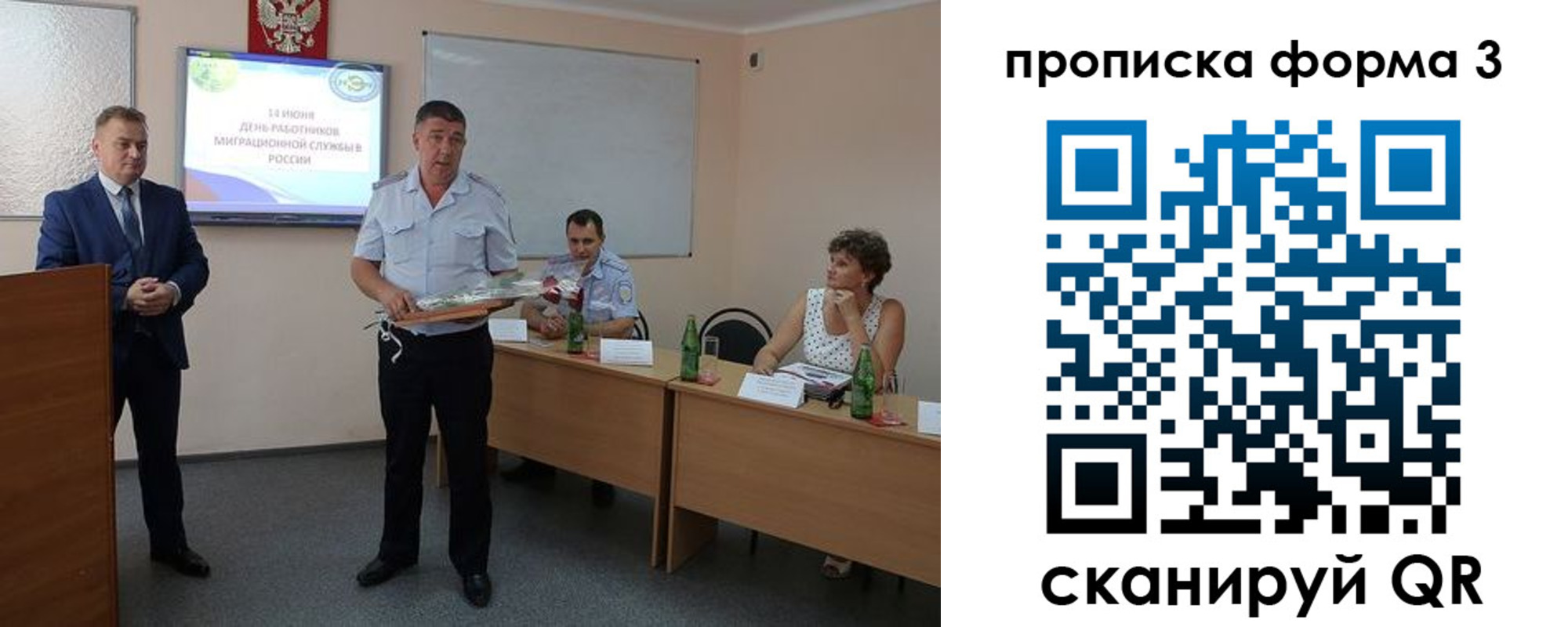 временная регистрация гарантия в Ухте