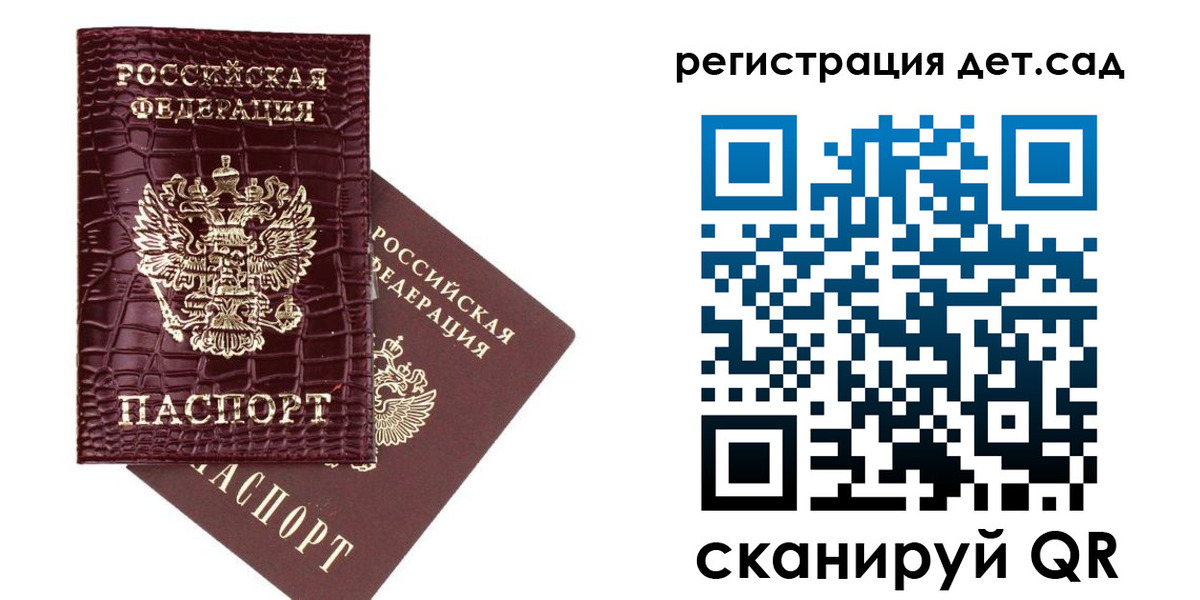 прописка в квартире в Ухте